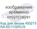 RA-SD1102RUS