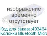 Колонки Bluetooth Microlab B77BT, 2.0, светло-коричневый/ черный (MICROLAB)