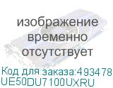UE50DU7100UXRU