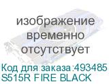 S515R FIRE BLACK