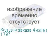 Комплект сигнализации беспроводной ИПРО 6 Дом Профи (1797) 1797