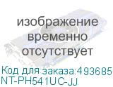 NT-PH541UC-JJ