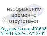 NT-PH382Y-JJ-V1.2-S1