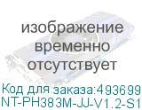 NT-PH383M-JJ-V1.2-S1