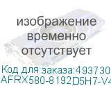 AFRX580-8192D5H7-V4