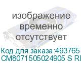 CM8071505024905 S RMXA