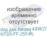 NTSS-FF-250-BL