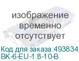 BK-6-EU-1.8-10-B