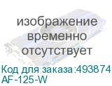 AF-125-W
