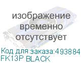 FK13P BLACK