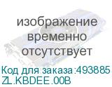 ZL.KBDEE.00B