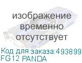 FG12 PANDA