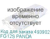 FG12S PANDA