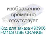 FM10S USB ORANGE