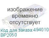 BP2050