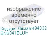 ENS041BLUE