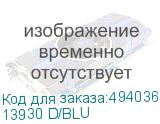 13930 D/BLU