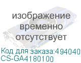 CS-GA4180100