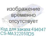 CS-MA322050DS