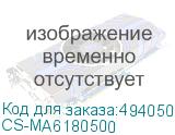 CS-MA6180500
