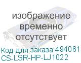 CS-LSR-HP-LJ1022