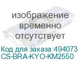 CS-BRA-KYO-KM2550
