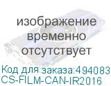 Термопленка Cactus CS-FILM-CAN-IR2016 для iR2016/2020/2018/2022/2025/2030 (CACTUS) CS-FILM-CAN-IR2016