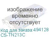 CS-TN213C