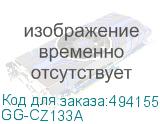 GG-CZ133A