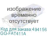 GG-FAT411A