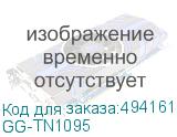 GG-TN1095
