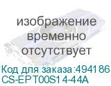 CS-EPT00S14-44A
