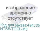 NTSS-TOOL-M6
