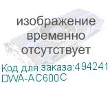 DWA-AC600C