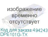 DPE101G-TX