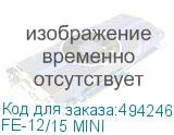 FE-12/15 MINI