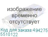 5510122