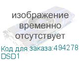 DSD1