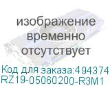 RZ19-05060200-R3M1