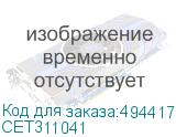 CET311041