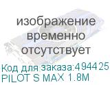 PILOT S MAX 1.8M