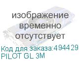 PILOT GL 3M
