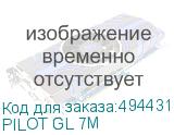 PILOT GL 7M