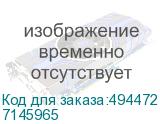 7145965