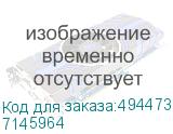 7145964