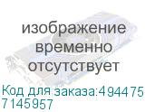 7145957