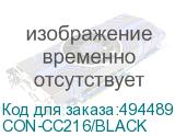 CON-CC216/BLACK