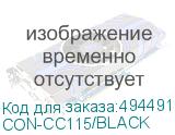 CON-CC115/BLACK