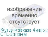 CTL-2000HM
