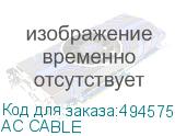 AC CABLE